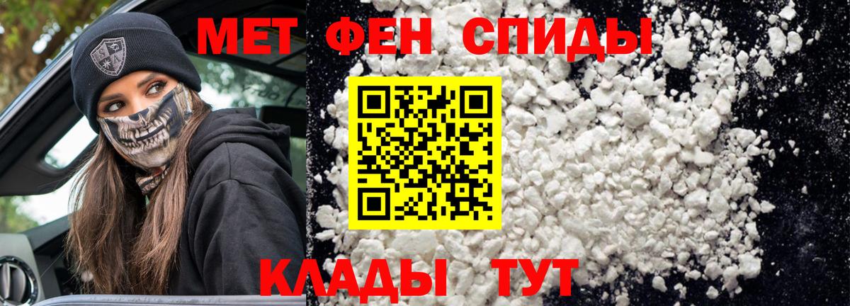 Амфетамин Premium  АМФ  Ухта  Вход с VPN 
