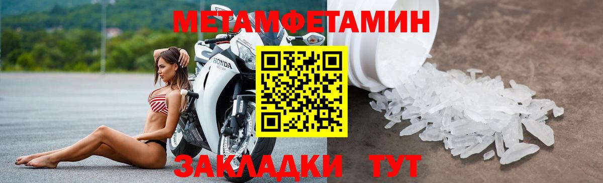АМФЕТАМИН Розовый Ухта