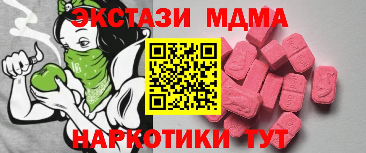 купить наркотики цена  ЭКСТАЗИ Punisher  Экстази  ЭКСТАЗИ круглые  omg ONION  Ухта  Вход с VPN 