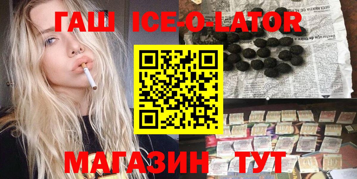Ухта  Гашиш AMNESIA HAZE  Гашиш AMNESIA HAZE  Вход с VPN 