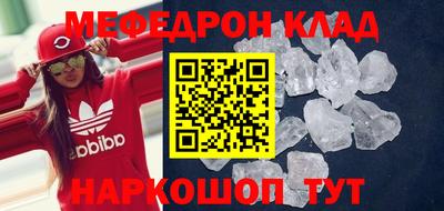 молекула духа Нарткала