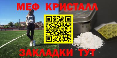 молекула духа Нарткала