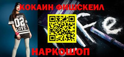 MDMA Premium VHQ Наро-Фоминск