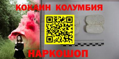 MDMA Premium VHQ Наро-Фоминск