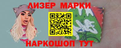молекула духа Нарткала