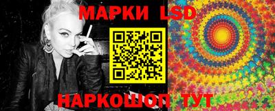 молекула духа Нарткала
