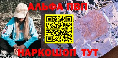 молекула духа Нарткала