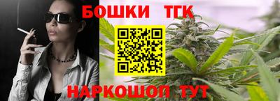 молекула духа Нарткала