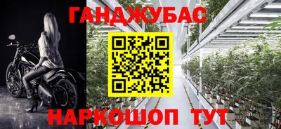 молекула духа Нарткала