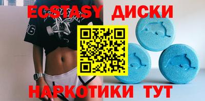 MDMA Premium VHQ Наро-Фоминск