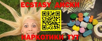 молекула духа Нарткала