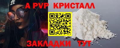 молекула духа Нарткала