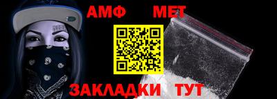 молекула духа Нарткала