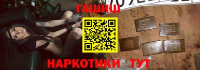 молекула духа Нарткала