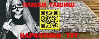 молекула духа Нарткала
