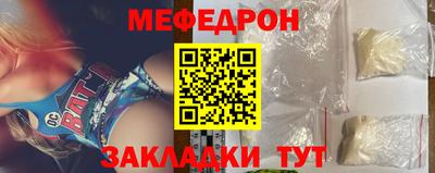 молекула духа Нарткала