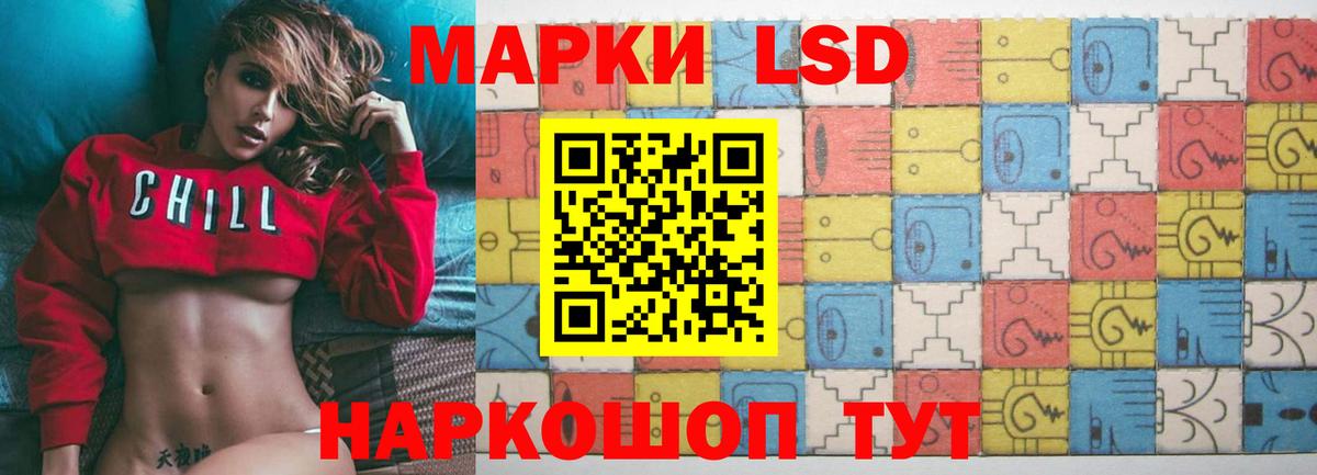 Лсд 25 экстази ecstasy  Вход с VPN  Ухта 