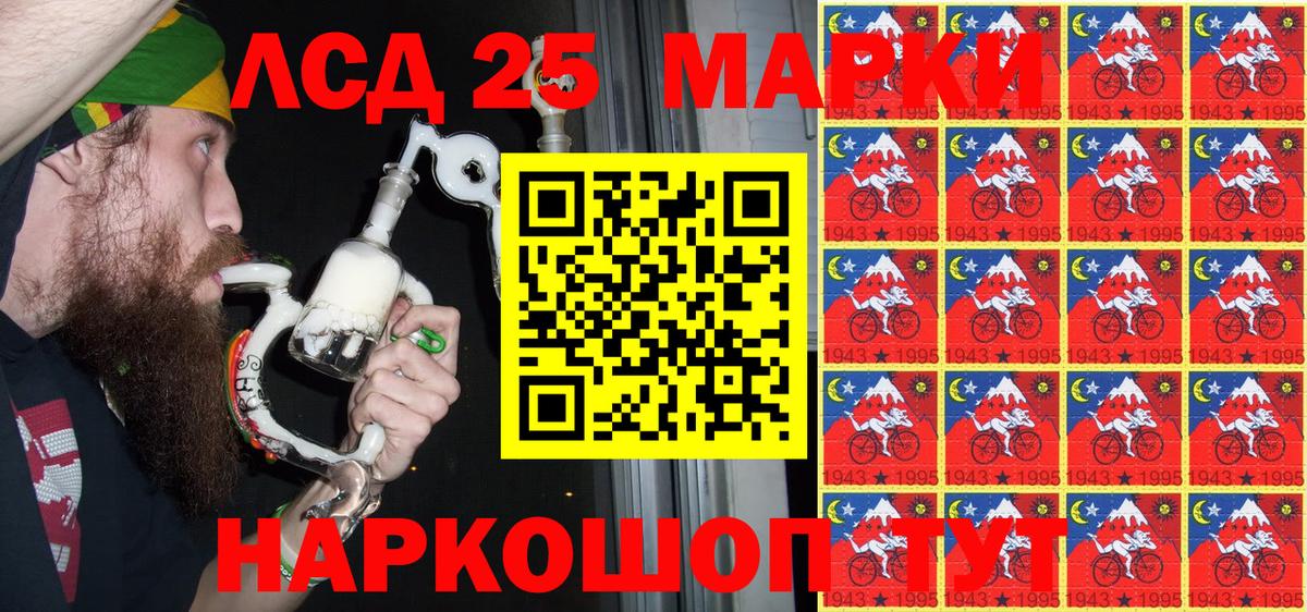 Ухта  Марки NBOMe 1,8мг  Вход с VPN 
