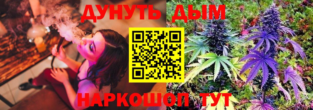 Ухта  Канабис AK-47  Каннабис индика  Бошки марихуана индика  Канабис тримм  Вход с VPN 