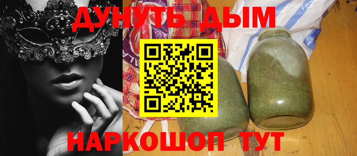 Бошки марихуана VHQ Ухта